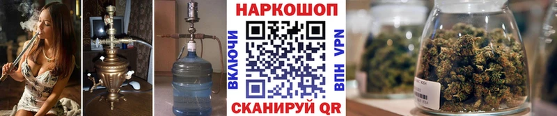 Где купить Приморск АМФ COCAIN ГАШ Марихуана