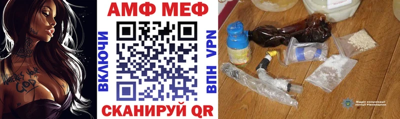 как найти   Приморск  Амфетамин 98% 