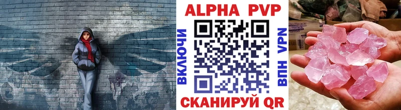 Alpha-PVP СК КРИС  Приморск 