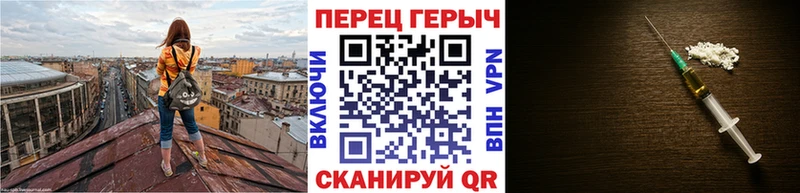 ГЕРОИН афганец  сайты даркнета наркотические препараты  Приморск 