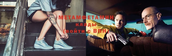 амфетамин Арсеньев