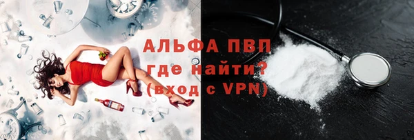 амфетамин Арсеньев