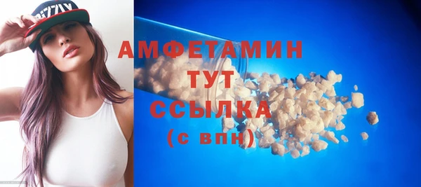 герыч Осташков