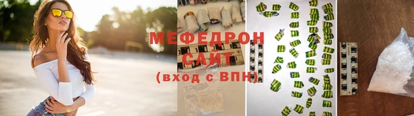 амфетамин Арсеньев