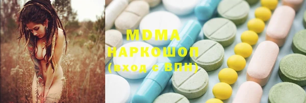 герыч Осташков