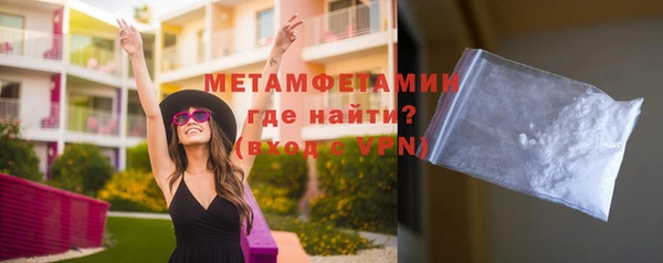 амфетамин Арсеньев