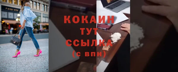 амфетамин Арсеньев