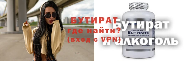 амфетамин Арсеньев