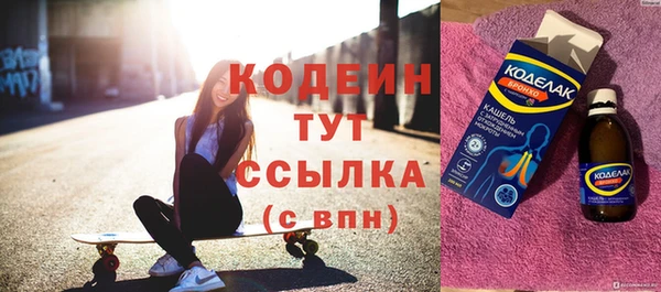 не бодяженный Армянск