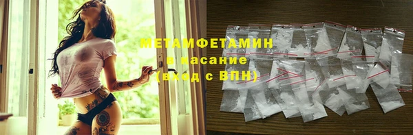 амфетамин Арсеньев