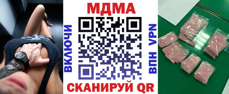MDMA VHQ  цена   Приморск 