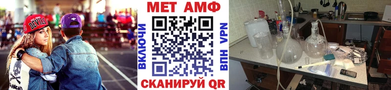 МЕГА tor  Приморск  Метамфетамин Декстрометамфетамин 99.9% 