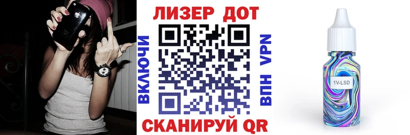 Наркотические марки 1,8мг  купить наркоту  Приморск 