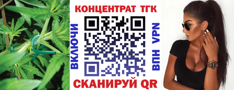 где продают   Приморск  ТГК THC oil 